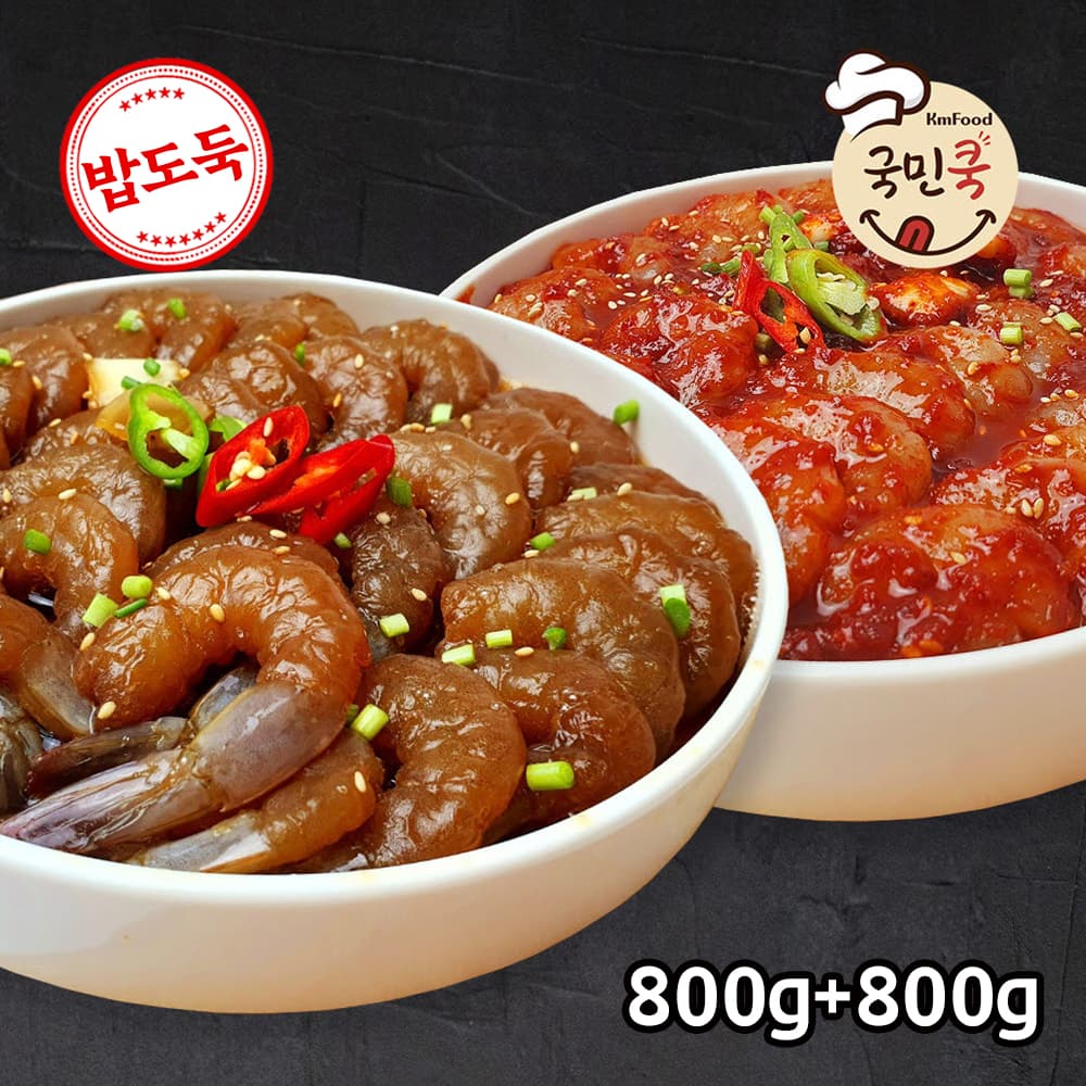 국민쿡 간장 새우장 800g + 양념 새우장 800g