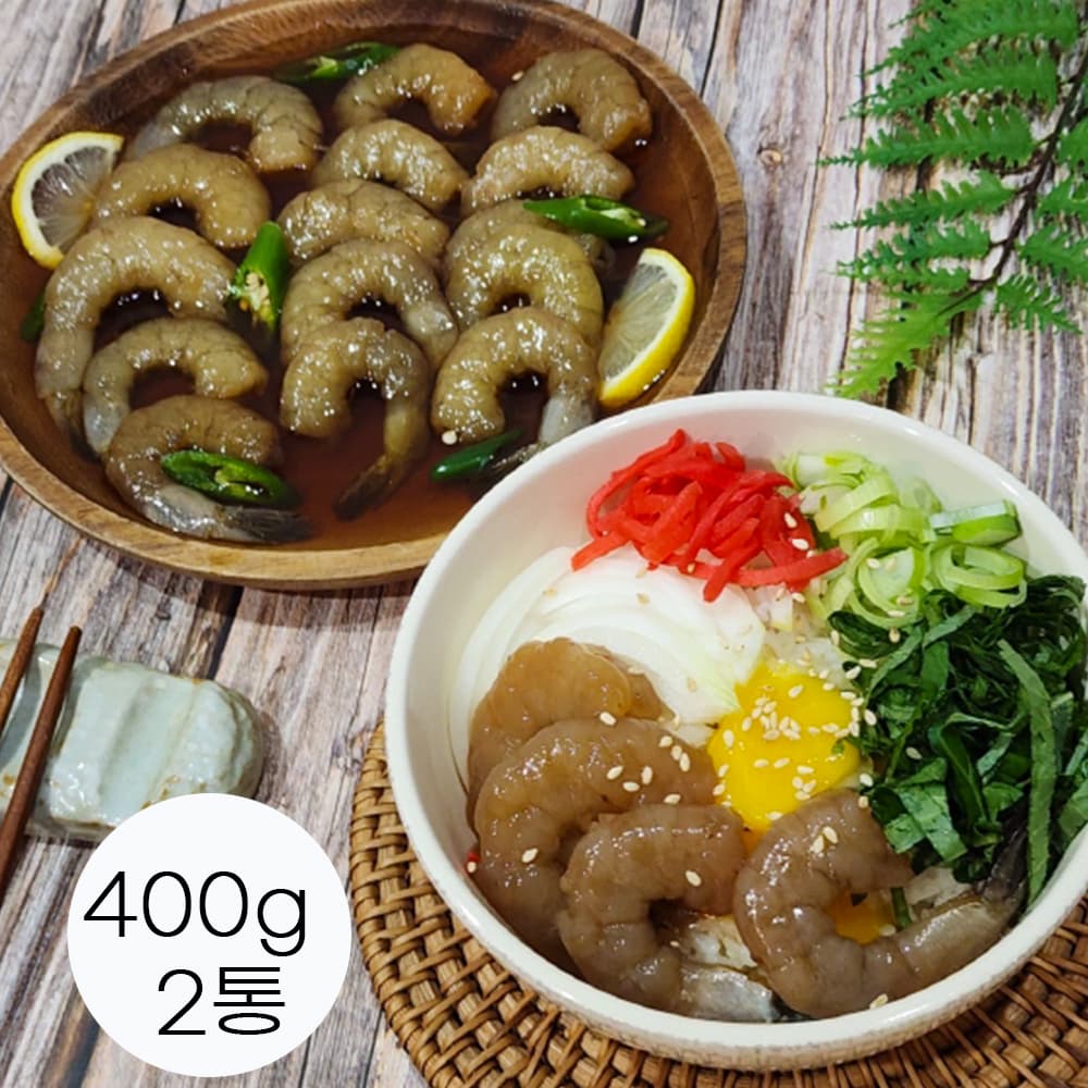수향 살통통 탱글탱글한 순살 한입 깐새우장 400g 2통 (15미 내외)