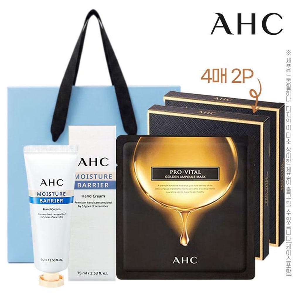 AHC3종1호(핸드크림75ml,프로바이탈골든앰플마스크팩4매2P)