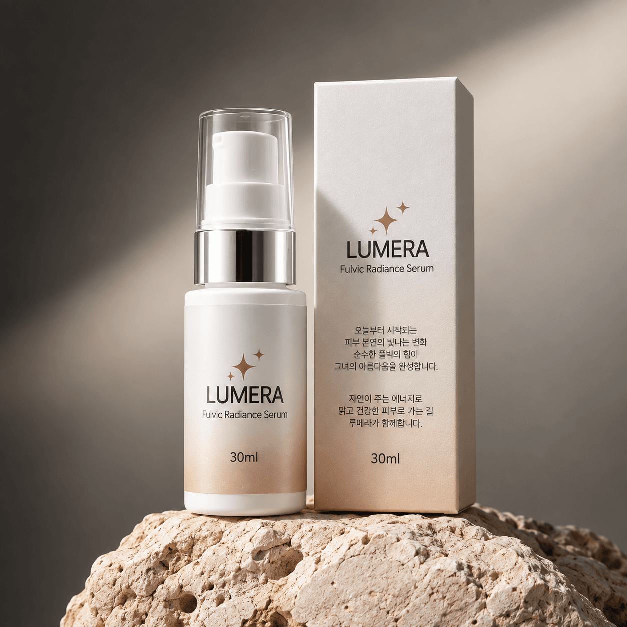 루메라 풀빅 래디언스 세럼 30ml 피부깊은 곳에서 깨어나는 눈부신 광채 피부결을 매끄럽게