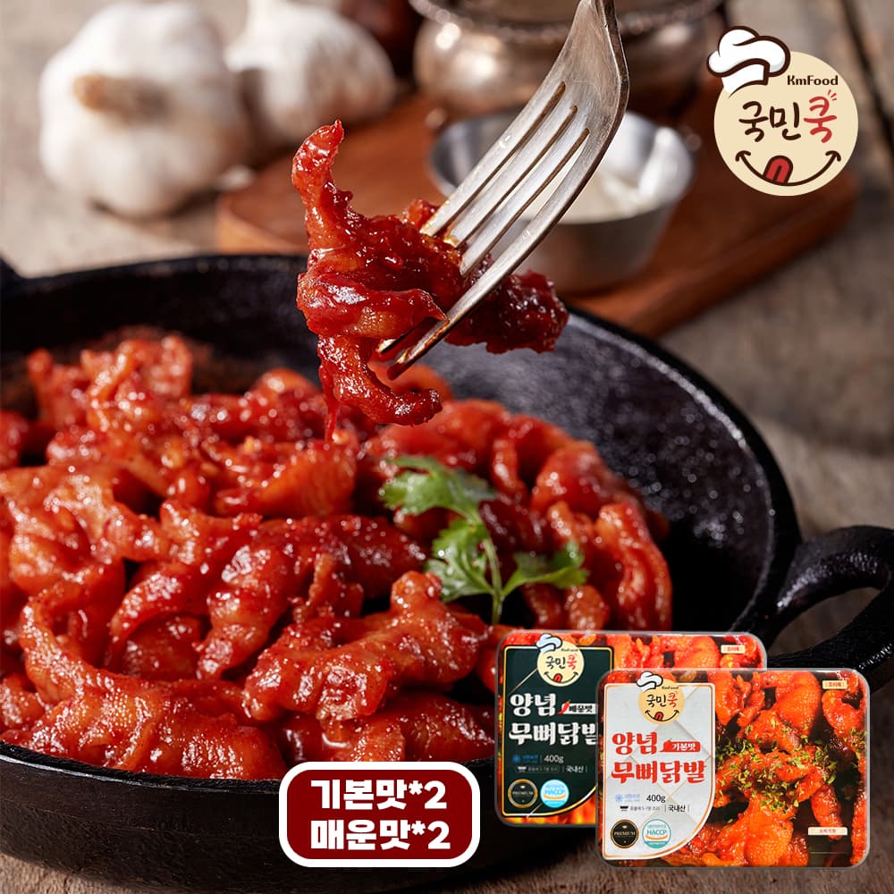 국민쿡무뼈닭발 4팩세트 기본맛 400g*2+매콤한맛 400g*2